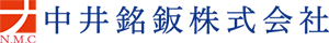 中井銘鈑株式会社ロゴ